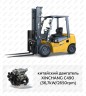 Вилочный дизельный автопогрузчик CHL 3,0 тонн с китайским двигателем