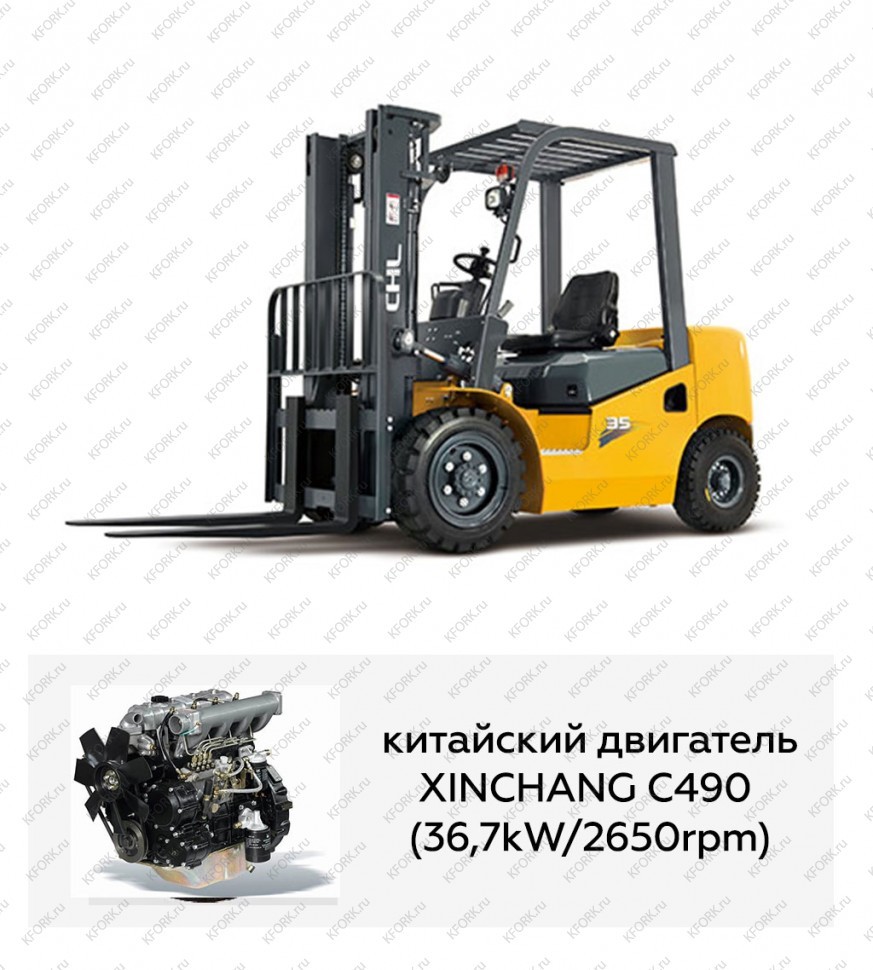 Вилочный автопогрузчик CHL 3,5 тонн, дизель, с китайским двигателем