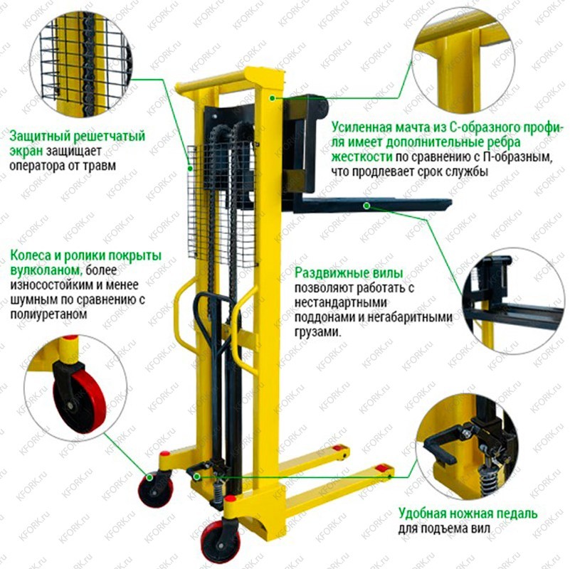 Ручной штабелер PROLIFT MS1516